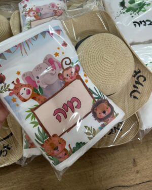 סוף שנה
