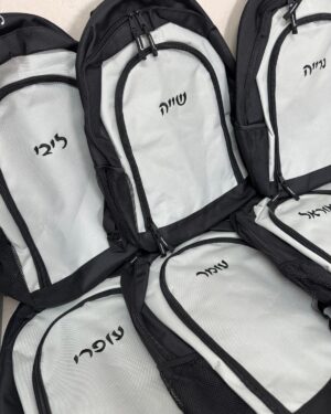 תיק גב עם רקמת שם
