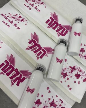 מגבת גוף ממותגת עם בקבוק