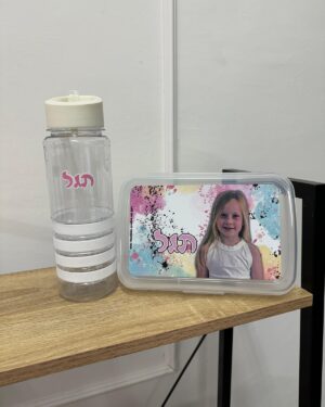 מארז קופסת אוכל ובקבוק עם שם